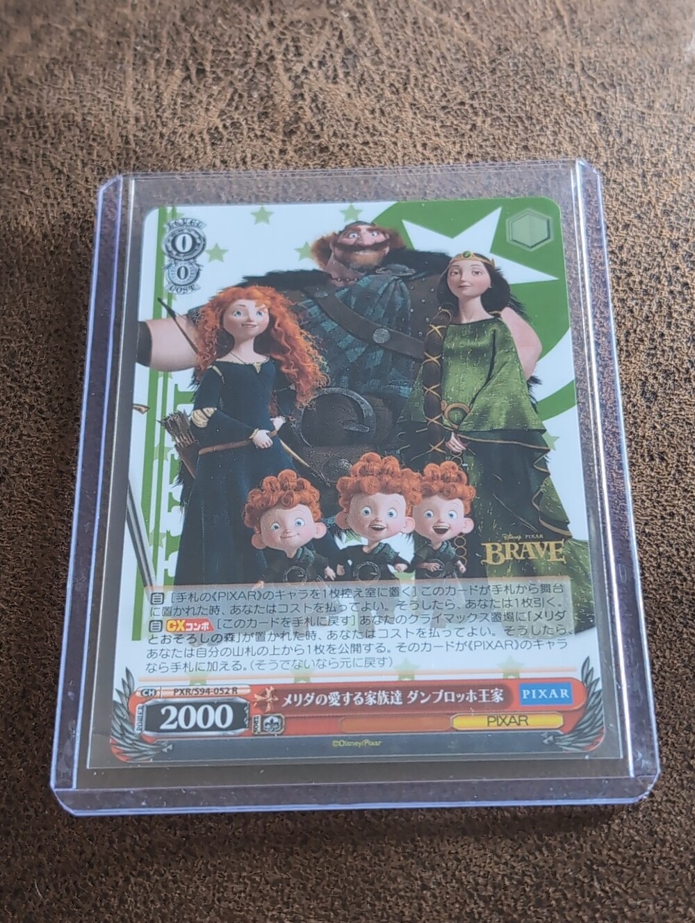 🍁Brave Weiss Schwarz Pixar Trading Card PXR/594 -052 R